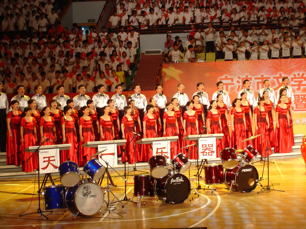 2009演出