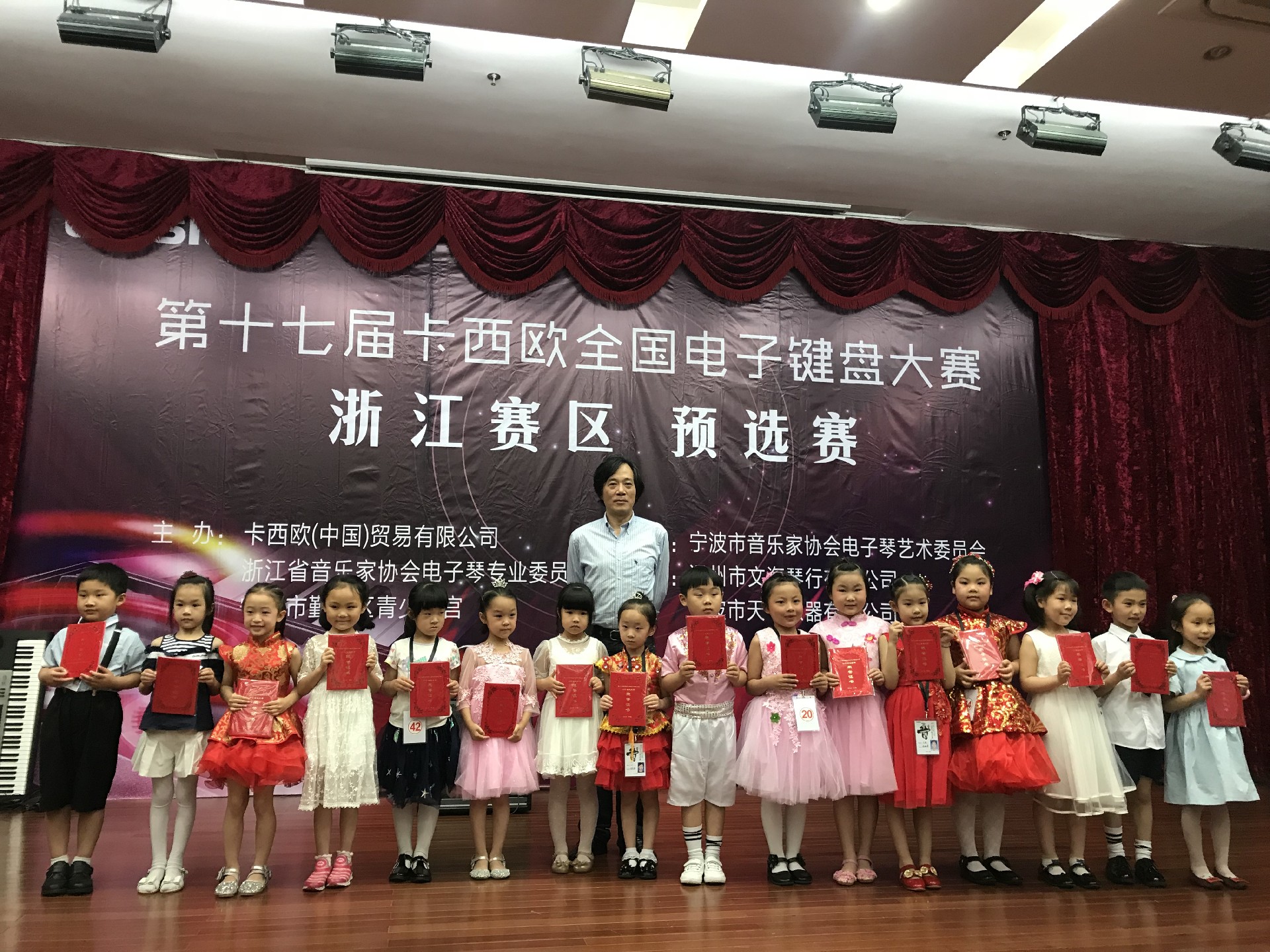 比赛获奖2